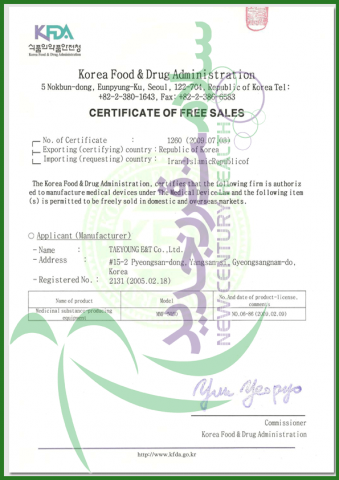 certificate of ree sales-KFDA