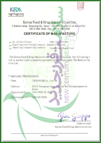 Certificate of manufacture