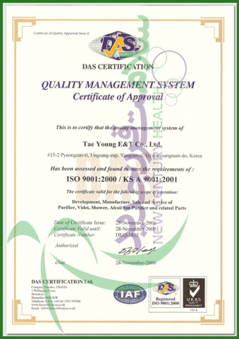 quality mangement system - certificate of approval